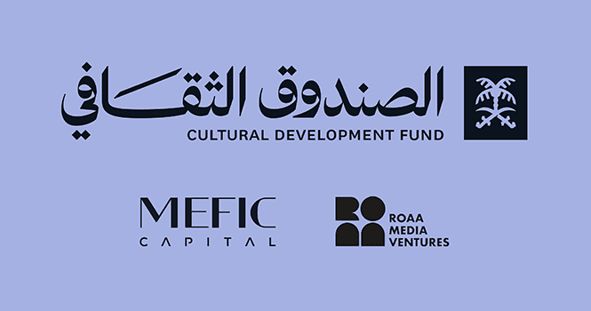 الصندوق السعودي للافلام