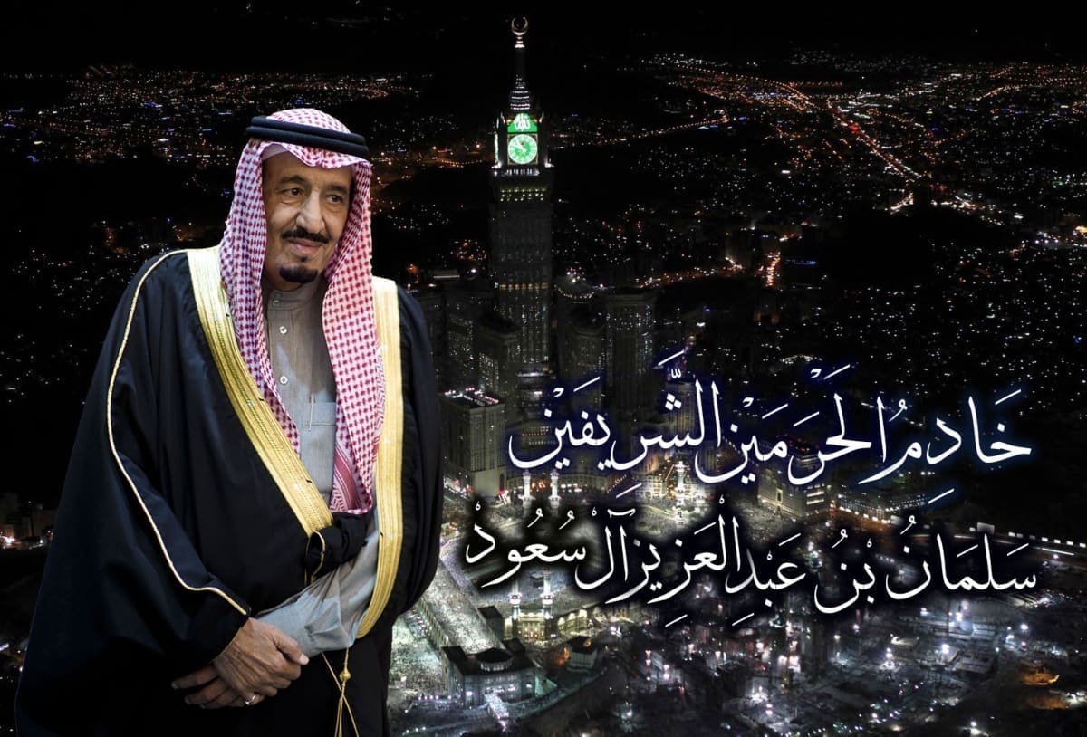 المكرمة الملكية لشهر رمضان 1445.. تحديد موعد صرفها حقيقة أم إشاعة