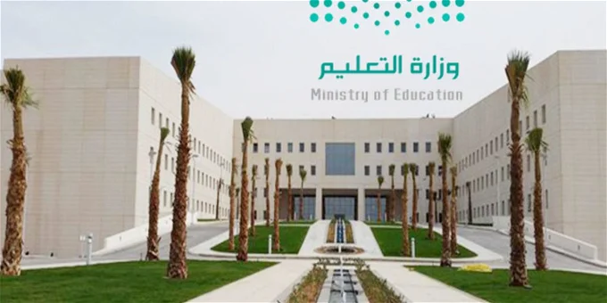 موعد اختبارات الفصل الدراسي الثاني بالسعودية 1445