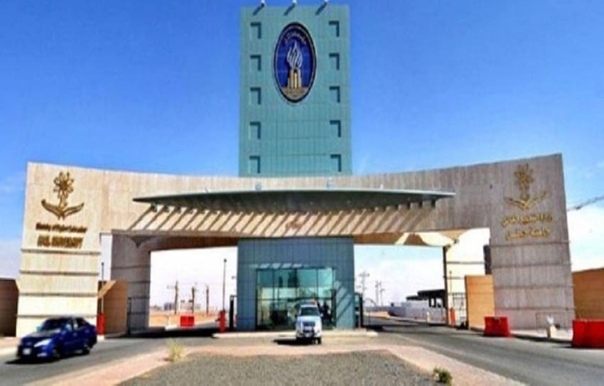 جامعة حائل