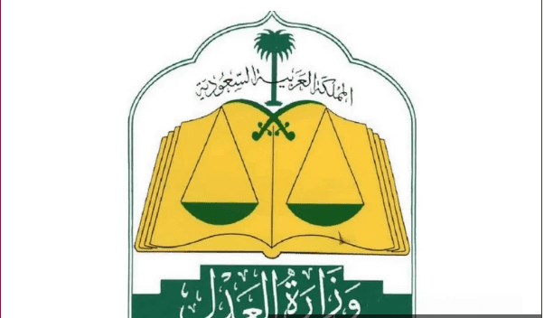 ثورة رقمية في مهنة المحاماة.. وزارة العدل تُطلق بطاقة المحامي الرقمية
