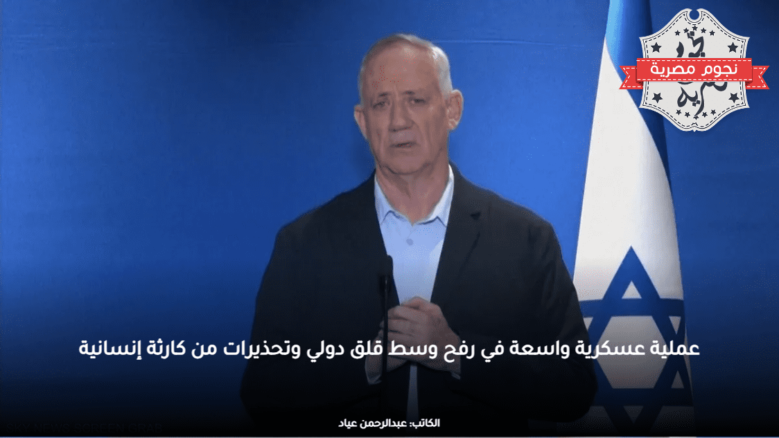 عملية عسكرية واسعة في رفح وسط قلق دولي وتحذيرات من كارثة إنسانية