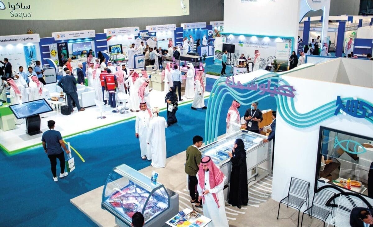 المعرض الدولي للثروة السمكية بالرياض