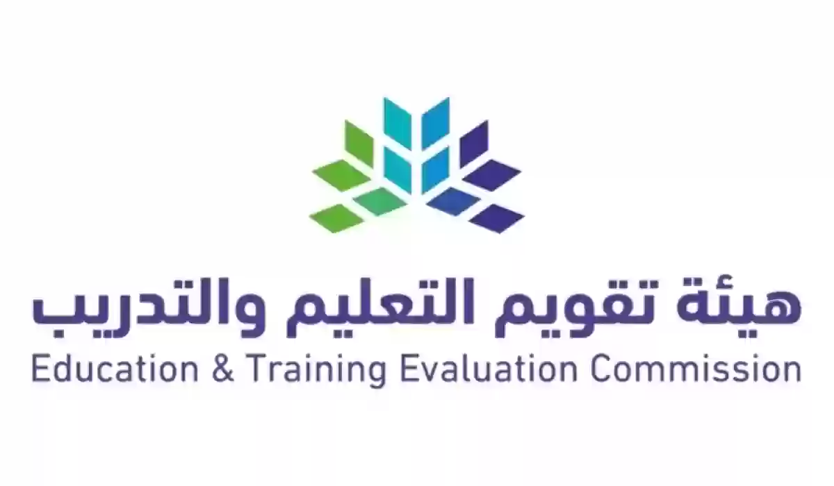 طريقة التقديم في اختبار الرخصة المهنية 1445 والشروط اللازمة