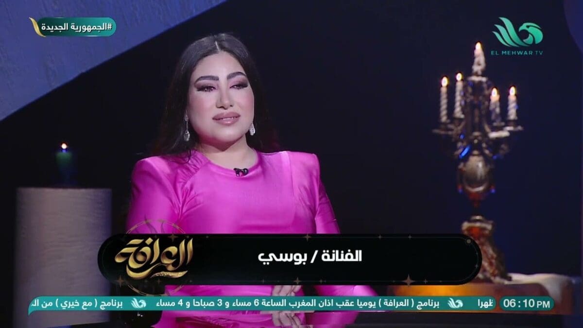 الفنانة بوسي - مصدر الصورة موقع زاد الأردن