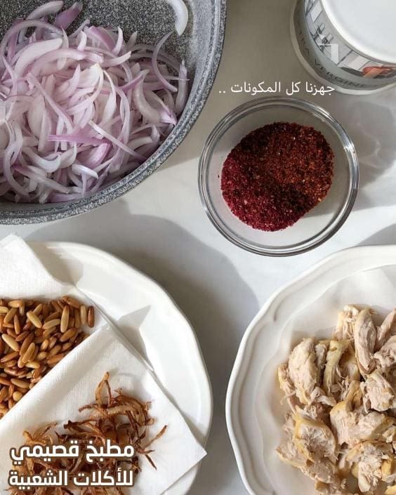 رولات المسخن الفلسطيني: رحلة من النكهات العتيقة إلى الموائد العصرية