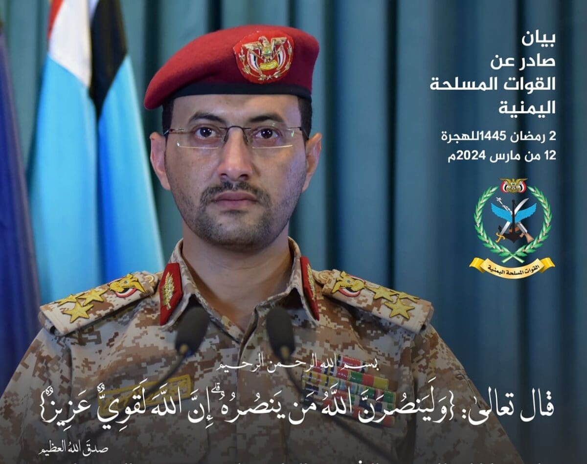 الحوثيون يتوعدون بتصعيد عملياتهم العسكرية بالبحر الأحمر خلال شهر رمضان ويؤكدون استهداف سفينة أمريكية اليوم