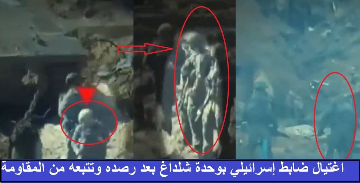 عاجل| بعد كشف المقاومة لعملية رصد وقتل الضابط الإسرائيلي "يتسهار هوفمان" جيش الإحتلال يقتحم مسشفى الشفاء تحت غطاء ناري كثيف