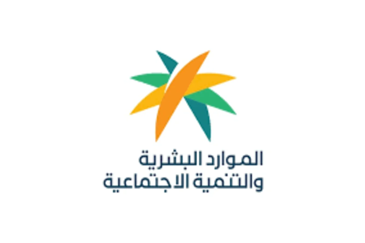 الموارد البشرية تسحب تراخيص 21 مكتب استقدام وتوقف نشاط 4 مكاتب آخرين والأسباب والتفاصيل