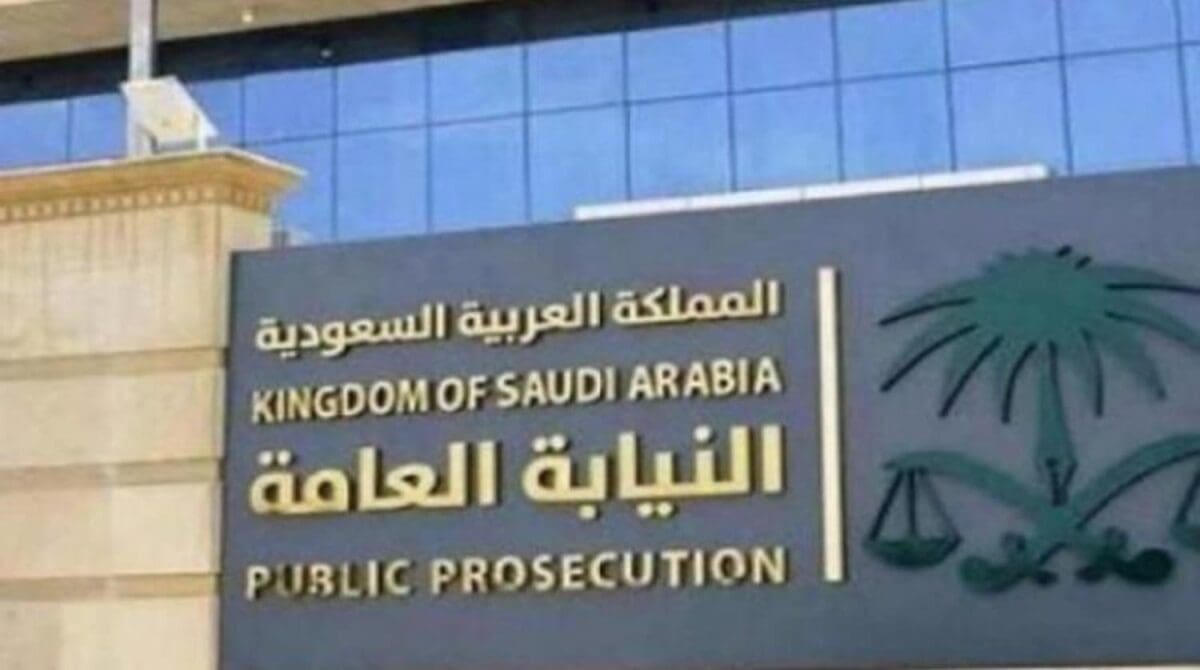 النيابة العامة تحذر من القيام بخدمات الأرصاد الجوية ومن يخالف يعاقب الحبس 10 سنوات و2 مليون ريال غرامة