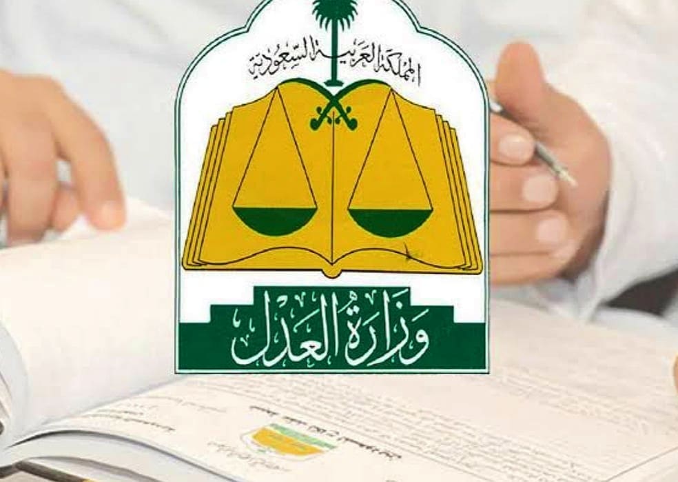 مع دخول رمضان...بدأ دخول تنظيم إيقاف الخدمات حيز التنفيذ