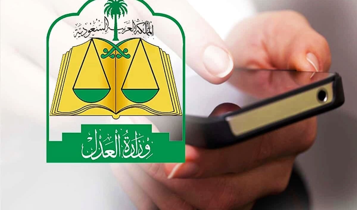 مع دخول رمضان...بدأ دخول تنظيم إيقاف الخدمات حيز التنفيذ