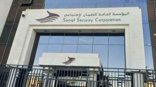 وزارة الإسكان السعودية تضع شرط جديد لتخفيض أقساط المستبعدين من الضمان