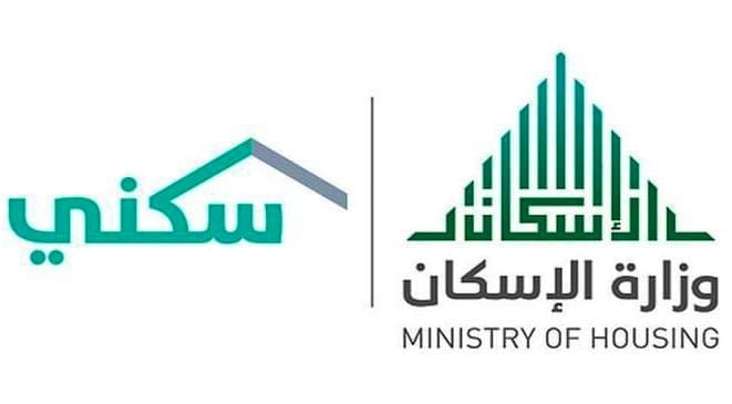 استفادة 22 ألف أسرة سعودية من برنامج سكني منذ بداية 2024