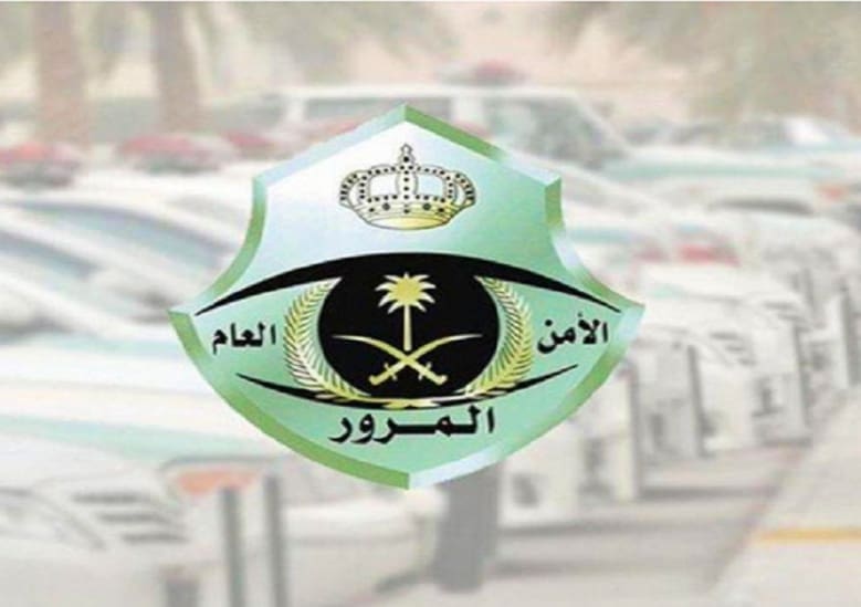استمرار طرح مزاد اللوحات الإلكترونية اليوم كما أعلنت الإدارة العامة للمرور 