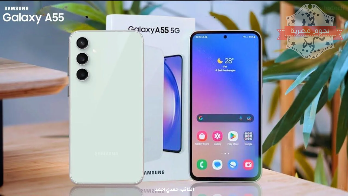 Samsung Galaxy A55