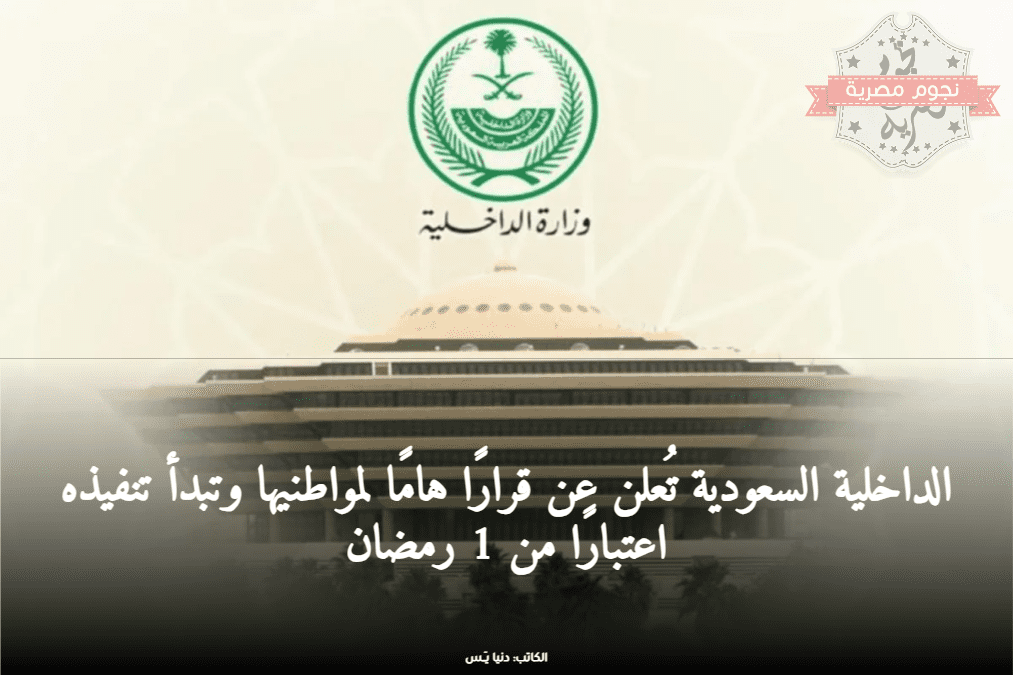 رفع إيقاف الخدمات