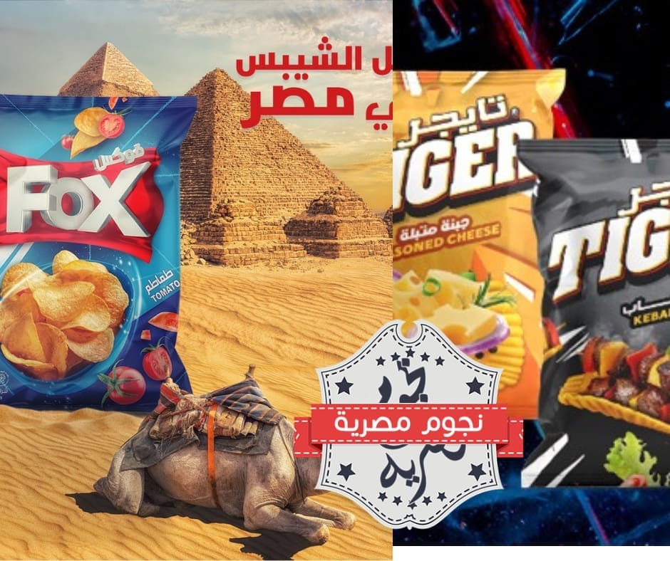 فيروز من منتجات المقاطعة