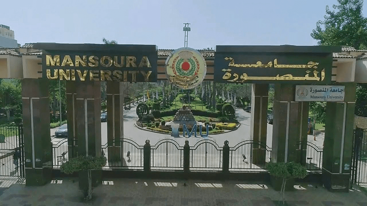 جامعة المنصورة تحصد عددًا من المراكز المتقدمة في تصنيف سيماجو العالمي