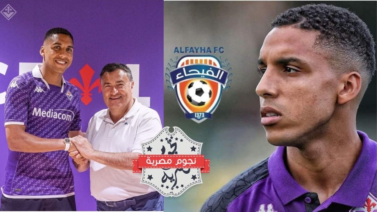 موقع مغربي.. الفيحاء يفتح باب التفاوض لشراء عقد صبيري لاعب فيرونتينا الإيطالي