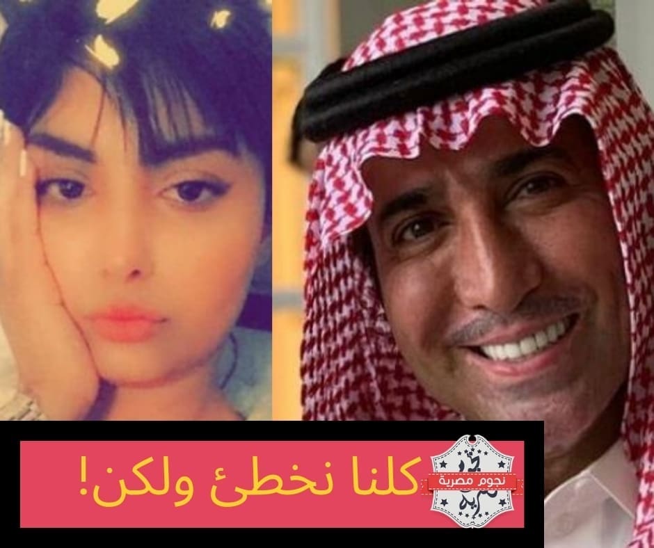 الفنان فايز المالكي عن إيمان العنزي: كلنا نخطئ ولكن!