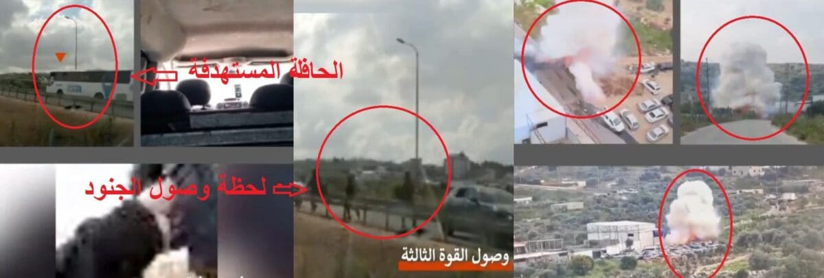 كمين مركب لجنود الإحتلال الإسرائيلي في الضفة الغربية على غرار كمائن غزة وفرار 4 قوات من الجيش الإسرائيلي
