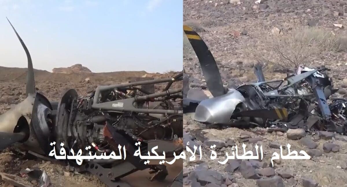 ضرب طائرة أمريكية وإسقاطها