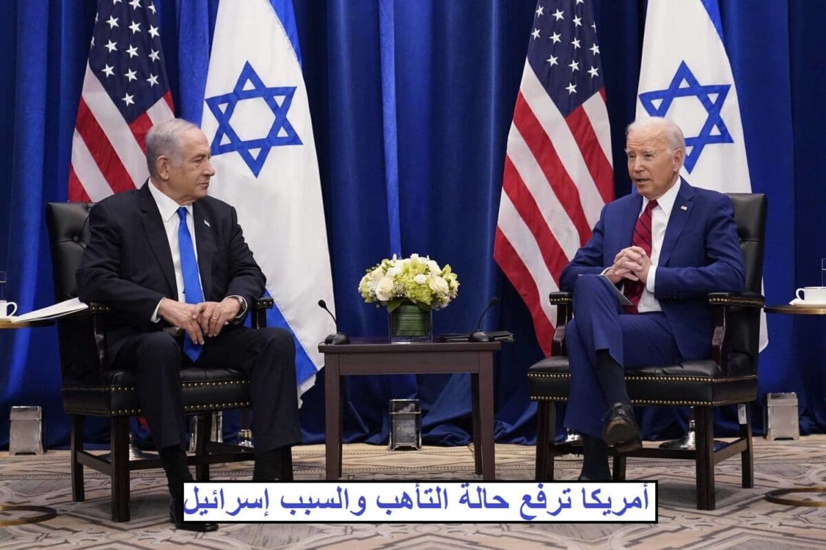 عاجل| أمريكا في حالة تأهب قصوى استعداداً لهجوم كبير خلال أيام وإدارة بايدن قلقة بشأن تهديد إيران بضرب أهداف إسرائيلية