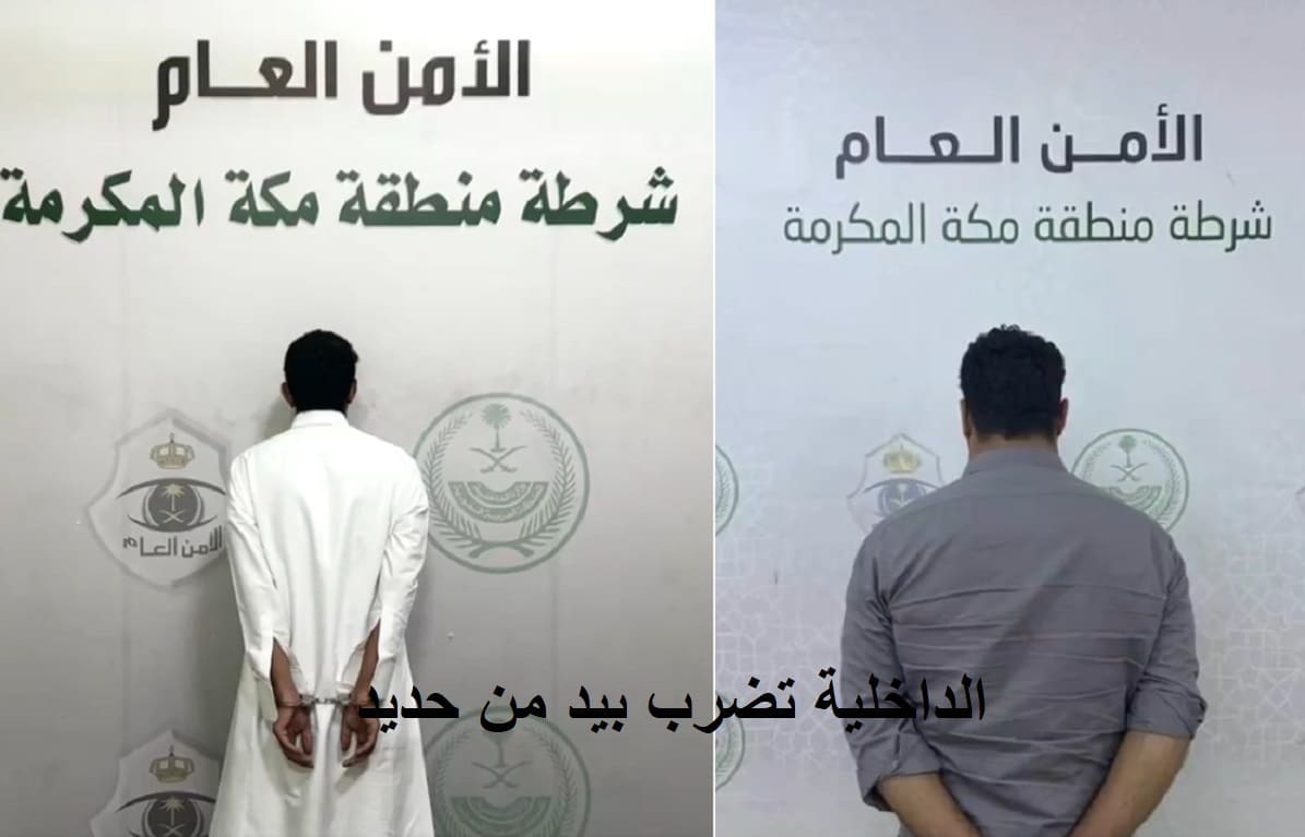 وزارة الداخلية تضرب بيد من حديد| القبض على مصري ويمني ومجموعة يحملون جنسية بنجلاديس وآخرين باكستانيين