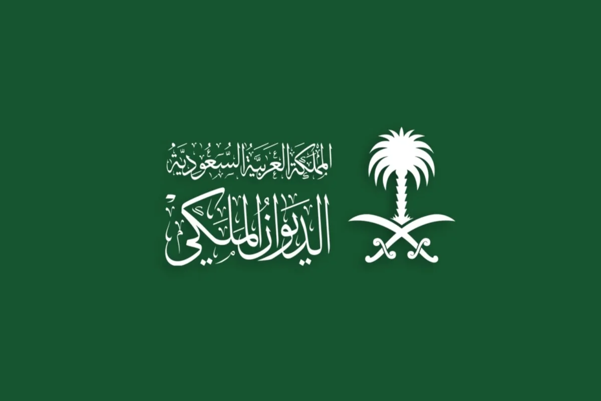 عاجل| البيان الثاني من الديوان الملكي السعودي قبل قليل بشأن مغادرة خادم الحرمين الشريفين الملك سلمان بن عبدالعزيز لمستشفى الملك فيصل