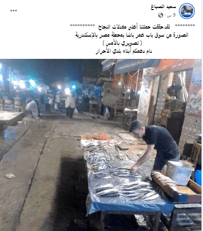 مبادرة "خليها تعفن"