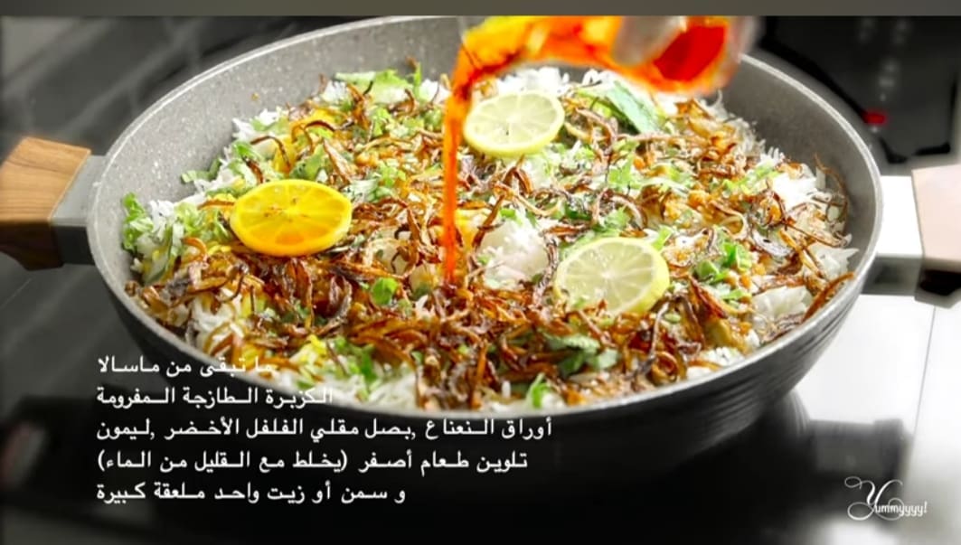 طريقة عمل برياني السمك اللذيذ على الطريقة الهندية بالصور