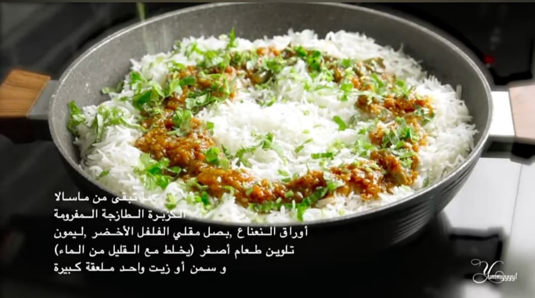 طريقة عمل برياني السمك اللذيذ على الطريقة الهندية
