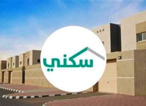 32.3 ألف أسرة استفادت بـ3 أشهر من برنامج سكني بزيادة 15%