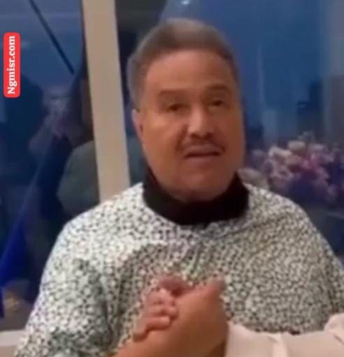 محمد عبده يتعرض لوعكة صحية مفاجئة وإلغاء حفل الجمعة القادمة في البحرين
