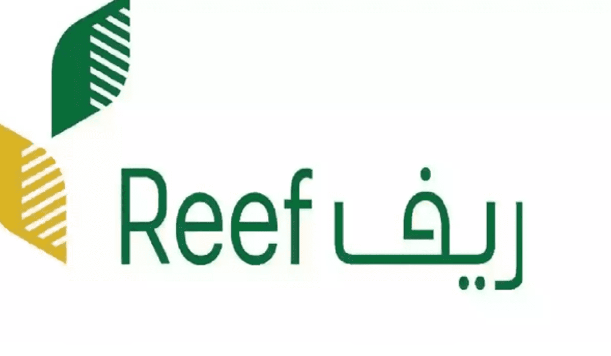وزارة البيئة والمياه تحدد الفئات المستفيدة من دعم ريف وشروط التقديم 1445