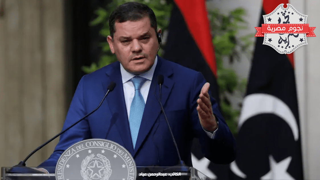 رئيس حكومة الوحدة الوطنية في ليبيا عبد الحميد الدبيبة