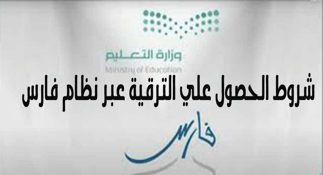 خطوات الإستعلام عن رواتب الموظفين