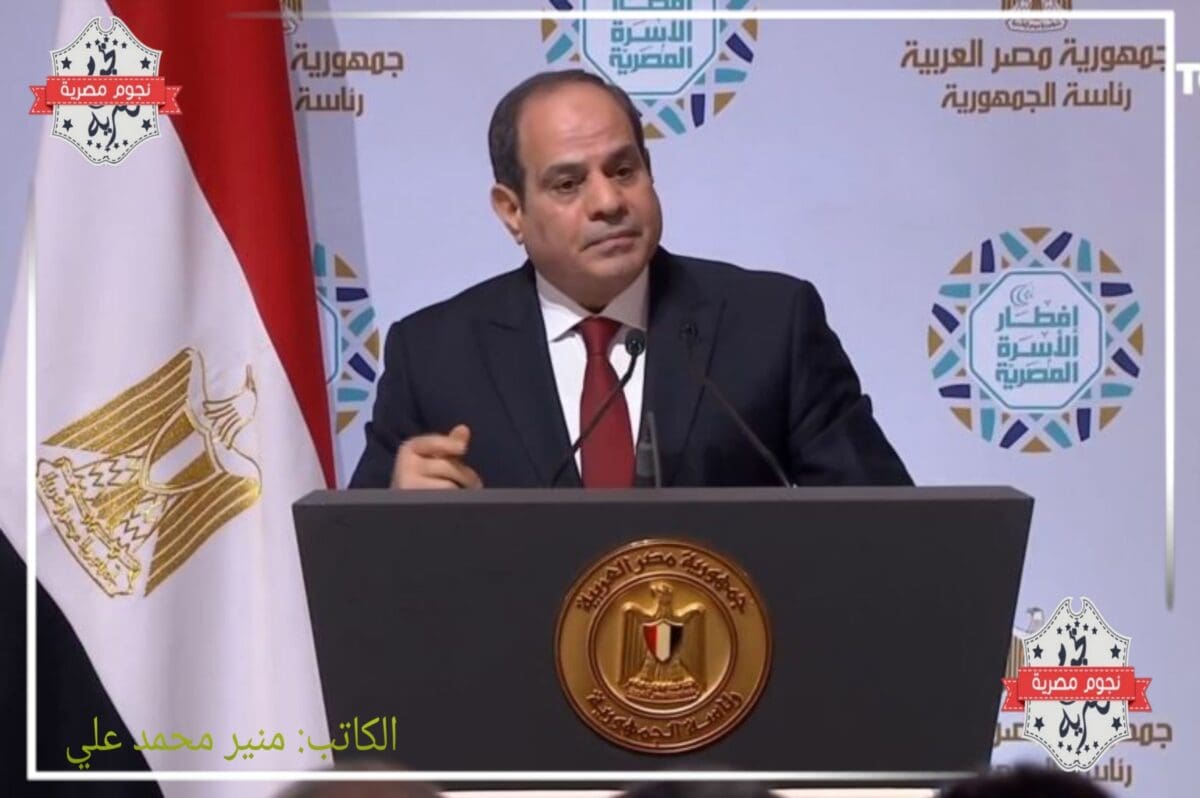 السيسي: ندعم الانفتاح والإصلاح السياسي الناتج عن "الحوار الوطني"