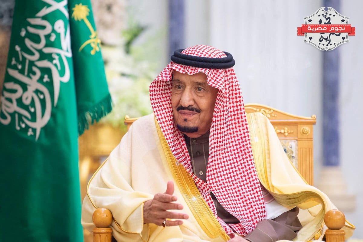 الملك سلمان بن عبد الغزيز
