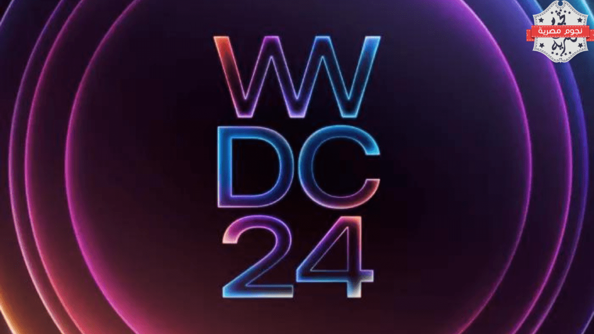 آبل تستعد لمفاجآت كبرى: توقعات بإعلانات مبهرة خلال WWDC 2024