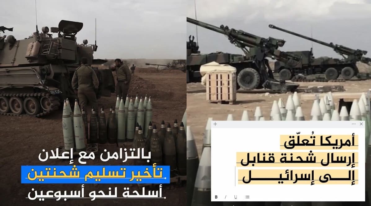 أمريكا تعاقب إسرائيل