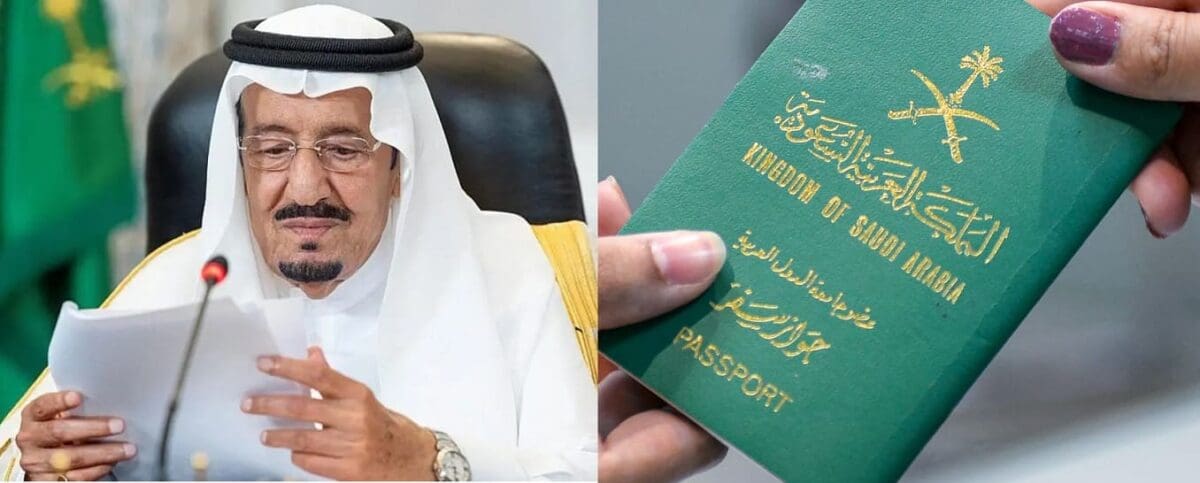 منح الجنسية لـ14 شخص بأوامر ملكية
