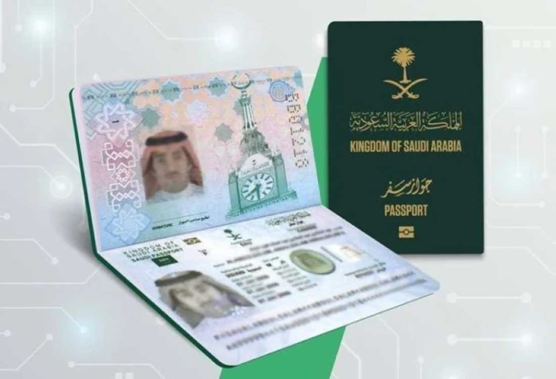 تجديد جواز السفر إلكترونياً