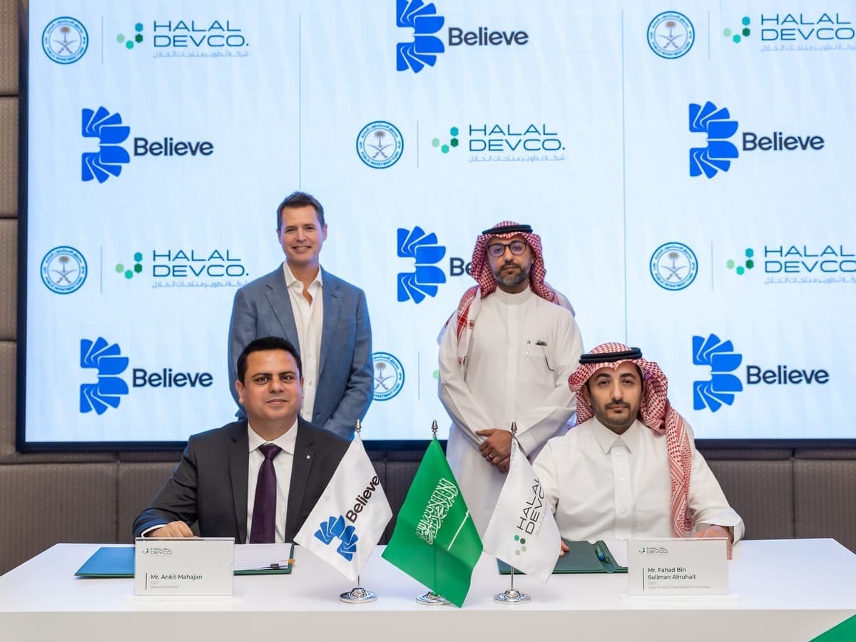 شركة تطوير منتجات الحلال المملوكة بالكامل لصندوق الاستثمارات العامة اليوم