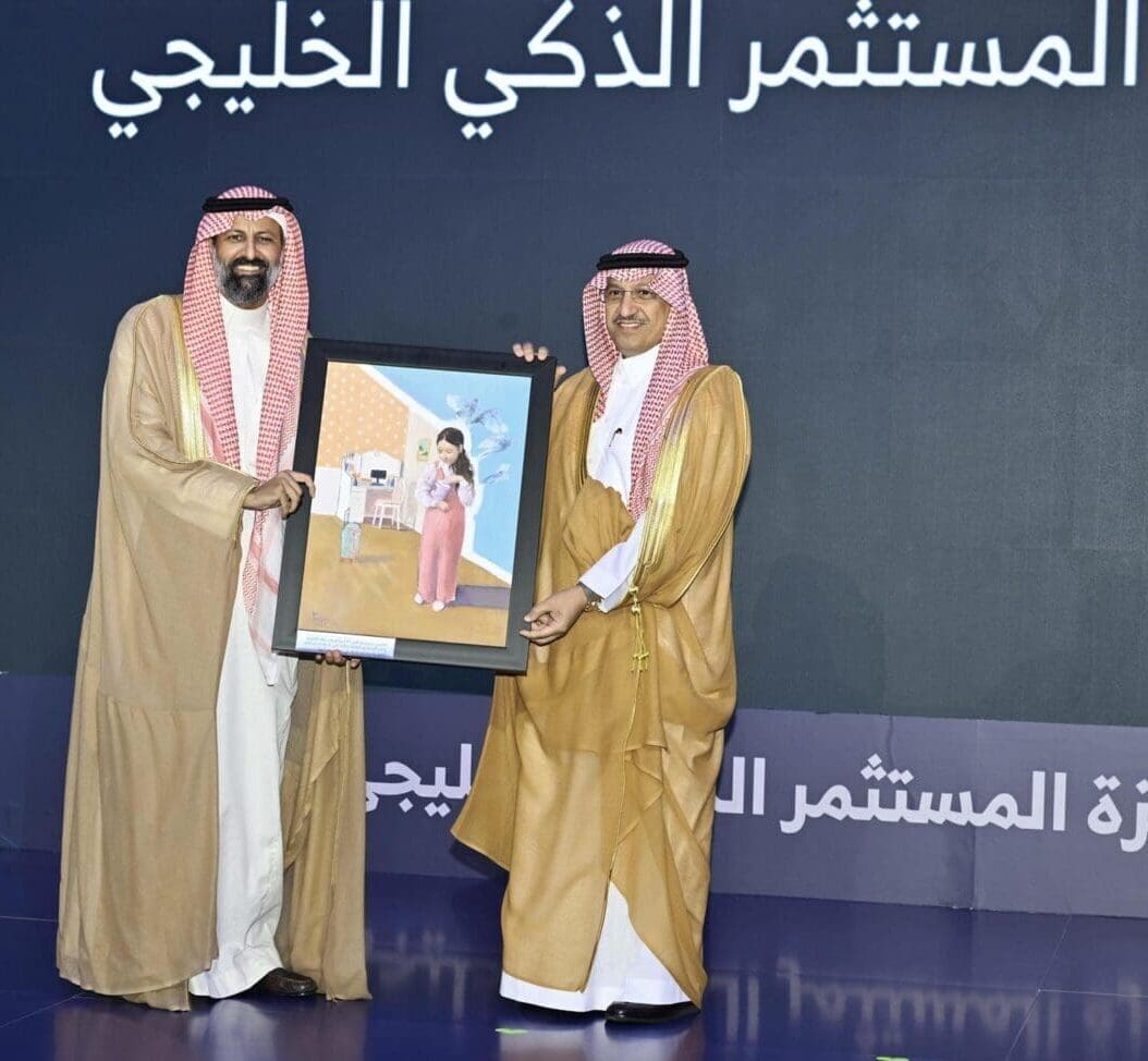 جائزة المستثمر الذكي الخليجي