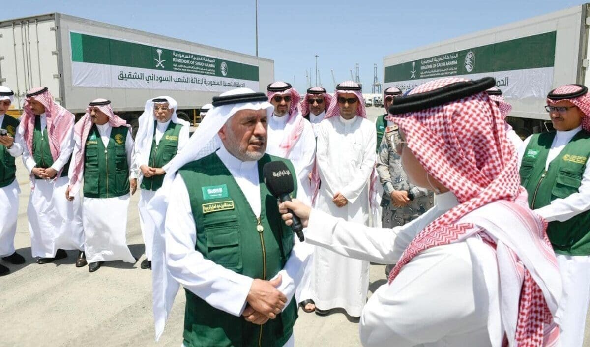 مركز الملك سلمان للاغاثة