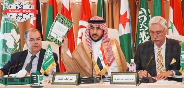 مؤتمر منظمة الألكسو