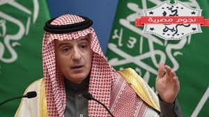 عادل الجبير