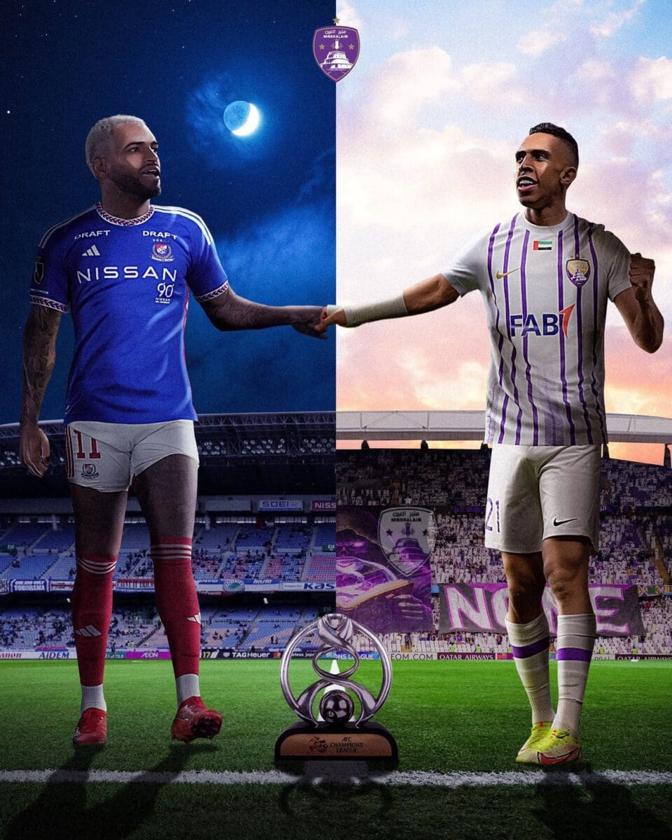 العين ويوكوهاما
